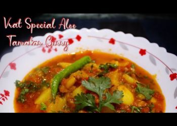 इस तरह बनाएं व्रत वाले आलू टमाटर की सब्जी | भंडारे वाले आलू टमाटर की सब्ज़ी | Aloo Tamatar ki Sabzi