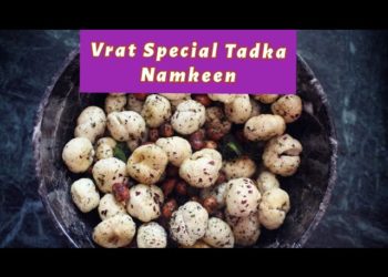 नवरात्री स्पेशल तड़का नमकीन | Lockdown me kam ingredients me banaye vrat wali Tadka Namkeen