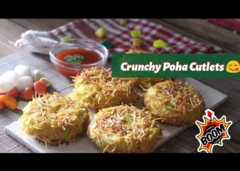 Poha Cutlets Recipe | Poha Cutlets | Easy Cutlets Recipe at home